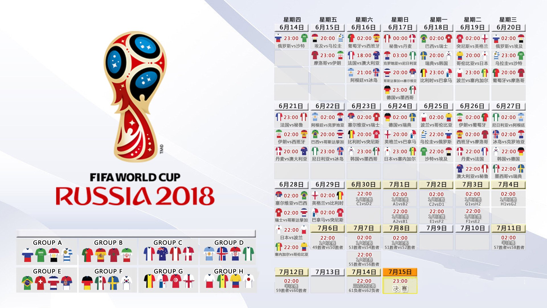 英雄泪,当国米悍将重伤倒地,C罗率全队围拢祈祷,足球超越了胜负,英雄泪,当国米悍将重伤倒地,C罗率全队围拢祈祷,足球超越了胜负